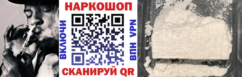 Купить ГАШИШ  АМФ  А ПВП  Меф мяу мяу  Псилоцибиновые грибы  МАРИХУАНА  КОКАИН  Ленинск-Кузнецкий