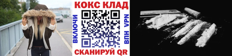 Купить где  Ленинск-Кузнецкий  Cocaine 97% 