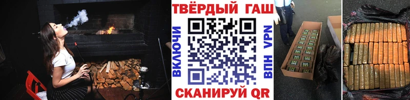 Гашиш 40% ТГК  Купить где  Ленинск-Кузнецкий 