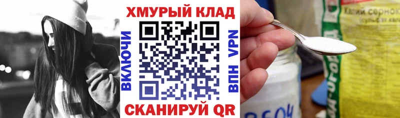 ГЕРОИН VHQ  Купить  Ленинск-Кузнецкий 