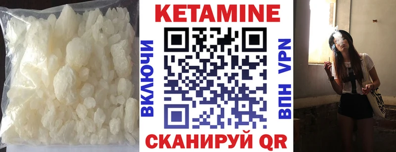 Купить закладки  Ленинск-Кузнецкий  КЕТАМИН ketamine 