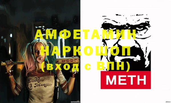 первитин Наволоки