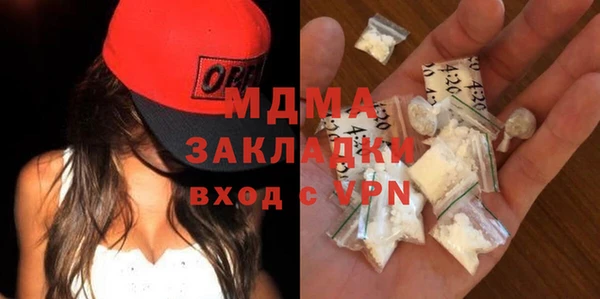 первитин Наволоки