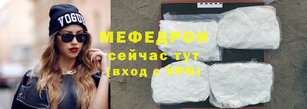 первитин Наволоки