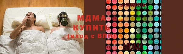 первитин Наволоки