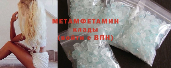 первитин Наволоки