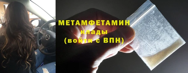первитин Наволоки