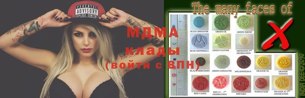 apvp Навашино