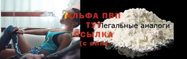 первитин Наволоки