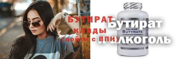 эйфоретик Надым