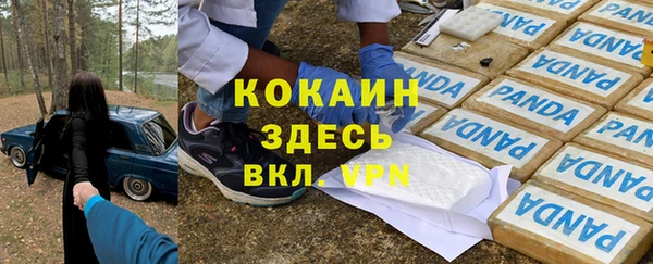 первитин Наволоки