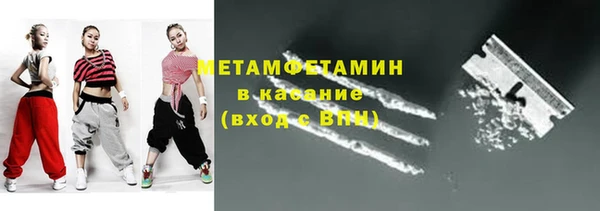 первитин Наволоки