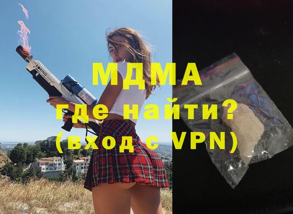 первитин Наволоки