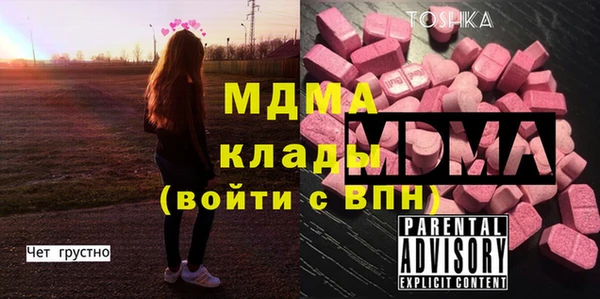 эйфоретик Надым