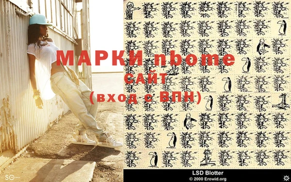 эйфоретик Надым