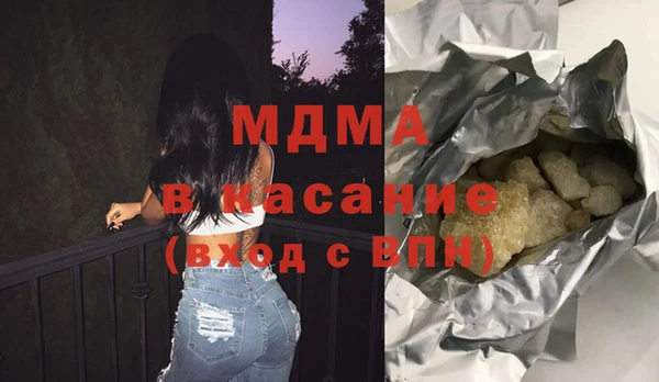 первитин Наволоки
