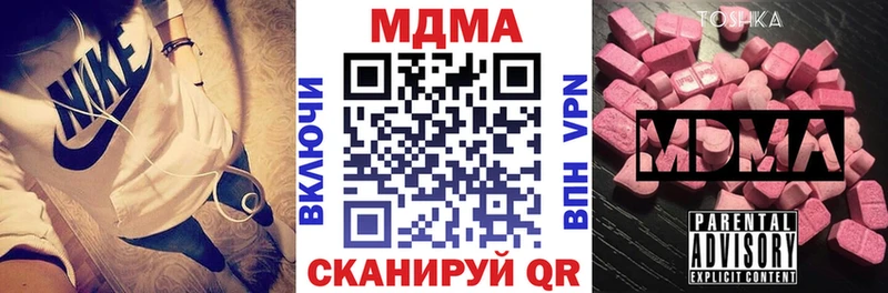 Купить закладки  Ленинск-Кузнецкий  MDMA crystal 