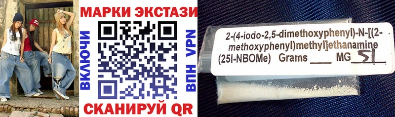 Купить закладки  Ленинск-Кузнецкий  Марки 25I-NBOMe 1500мкг 
